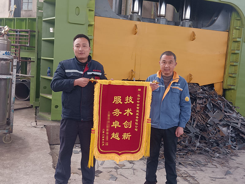 多刀剪上海客戶贈送錦旗
