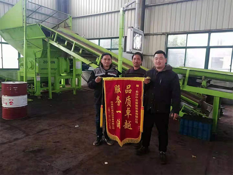 江蘇客戶贈(zèng)送錦旗