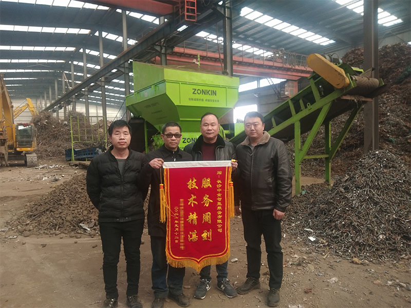 撕碎線青?？蛻糍?zèng)送錦旗