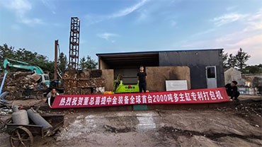 山東濰坊某客戶