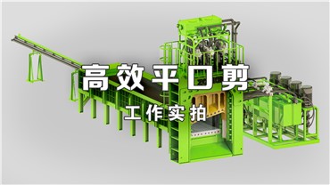 2025年5月29日 日常生產(chǎn)