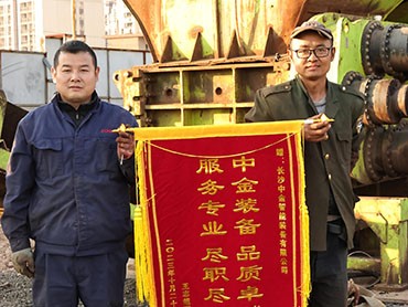 山東客戶贈(zèng)送錦旗