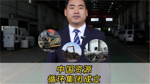 撬動(dòng)5萬億大市場(chǎng)！中國第98家央企成立了！