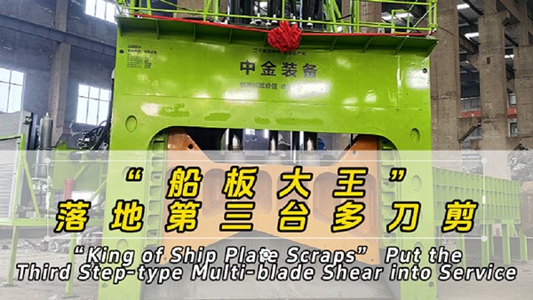 一人連入五臺(tái)多刀剪！